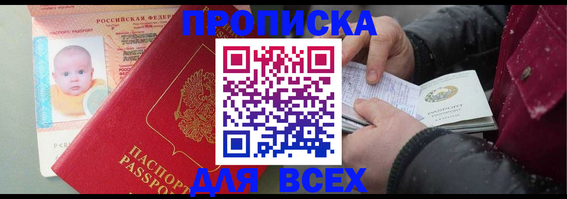 найти адрес прописки в Камызяке